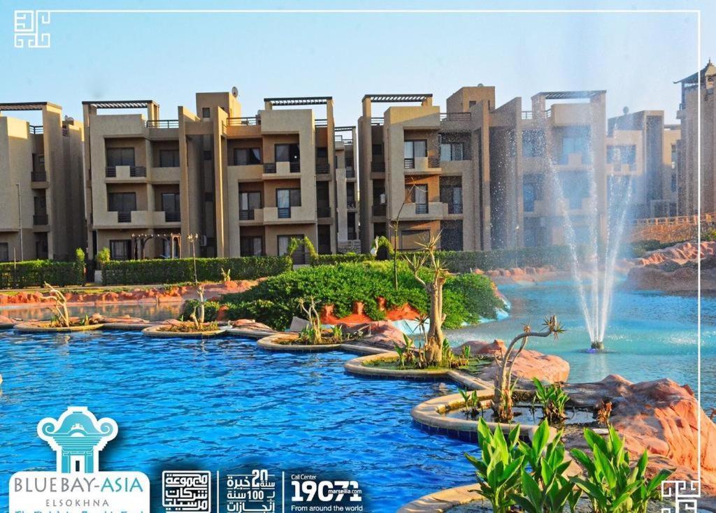 Hotel Bluebay-Asia Elsokhna -Families Only Ain Sukhna Exterior foto